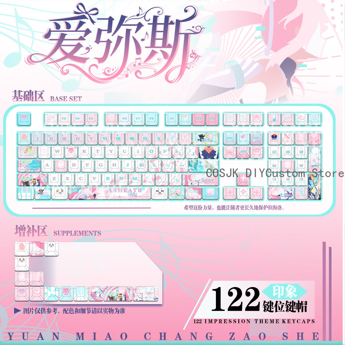 Gaming Accessories - Set di 122 Tasti Anime Wuthering