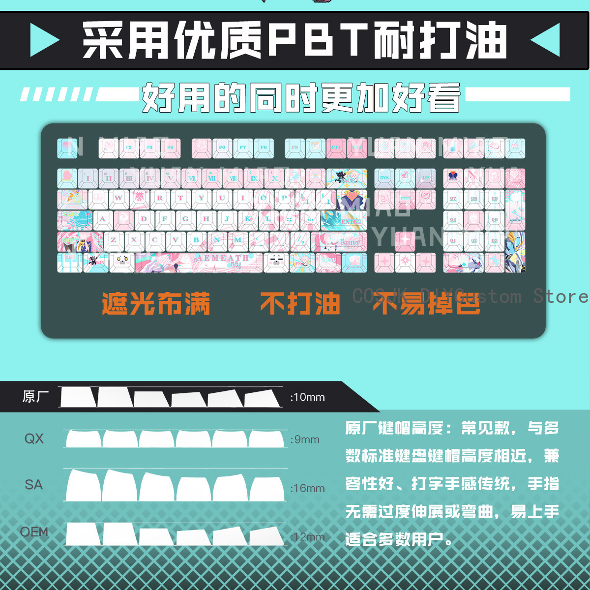 Set di 122 Tasti Anime Wutheri - Gaming Accessories recensione e prezzo