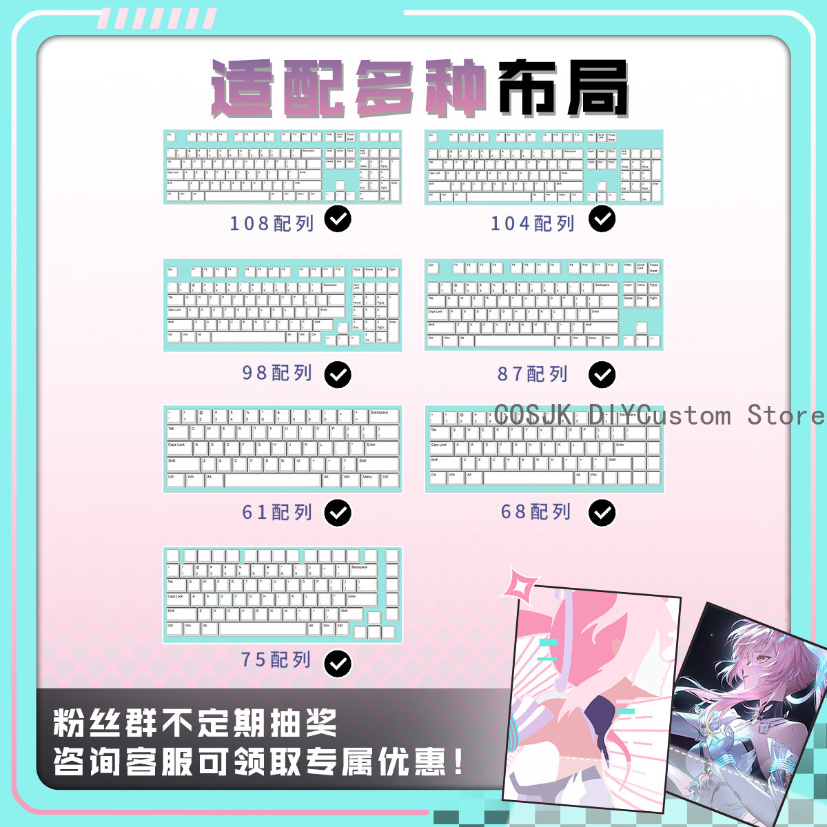 Set di 122 Tasti Anime Wutheri - Gaming Accessories recensione e prezzo
