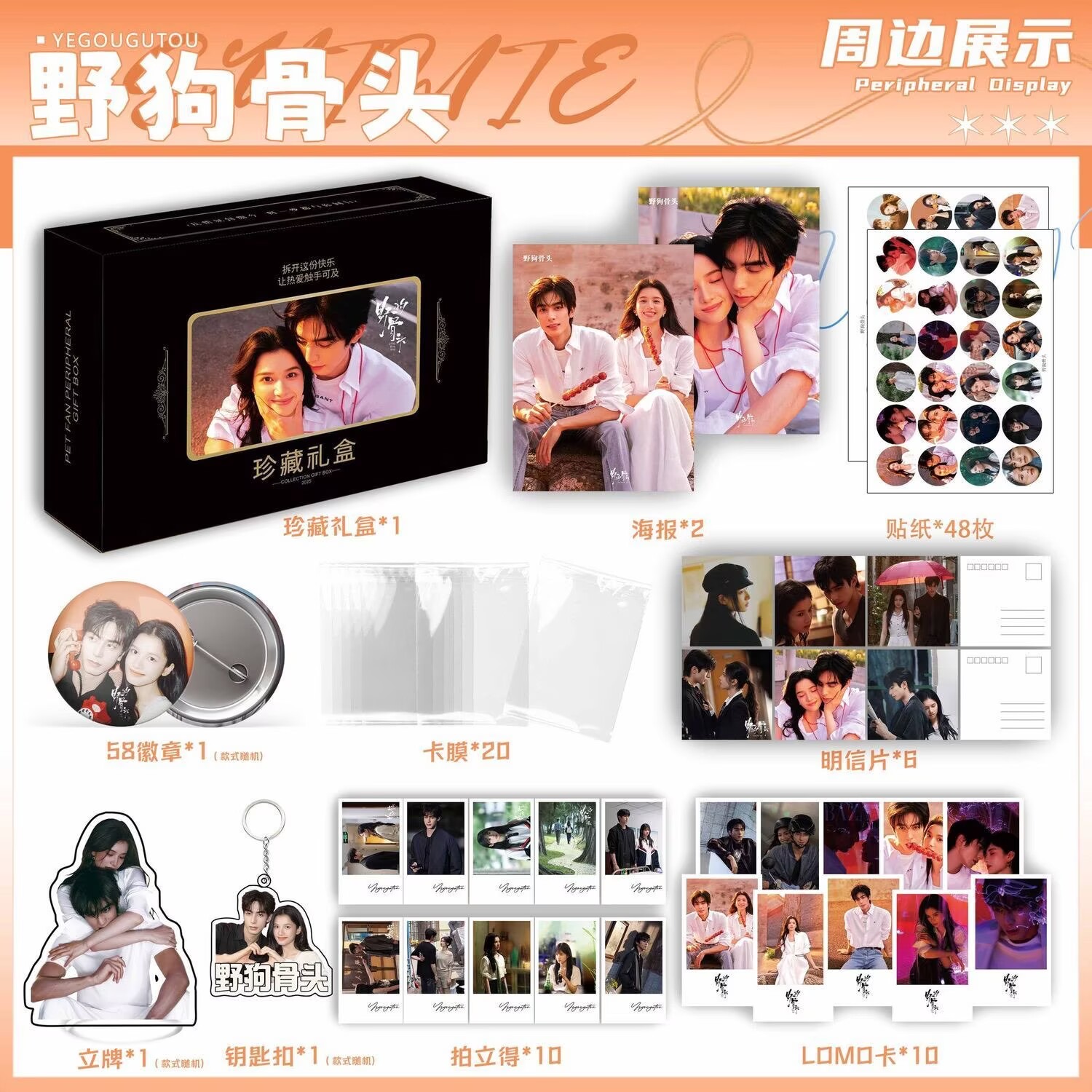 Poster 'Song Weilong Zhang Jin - Gaming Accessories Gifts recensione e prezzo