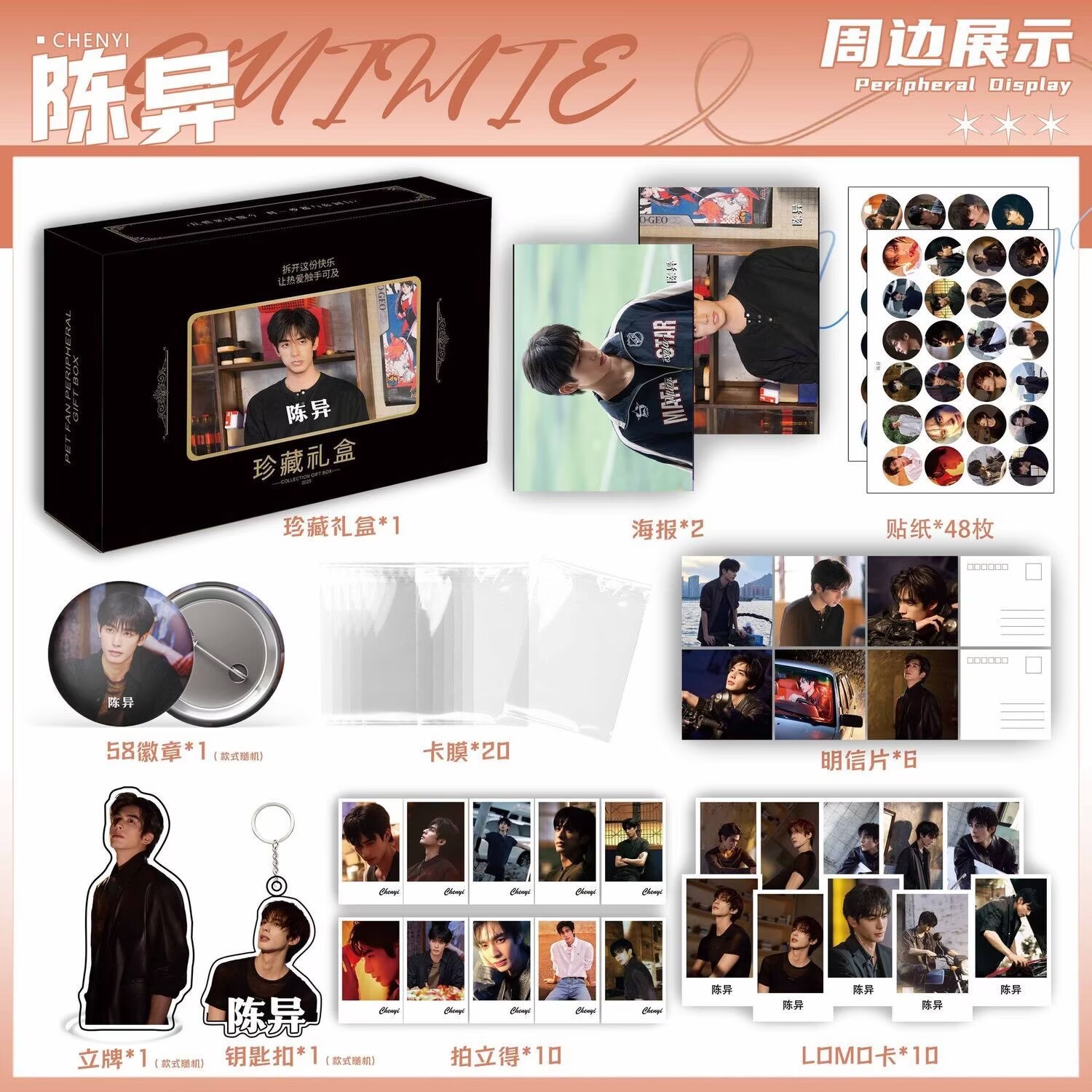 Poster 'Song Weilong Zhang Jin - Gaming Accessories Gifts recensione e prezzo