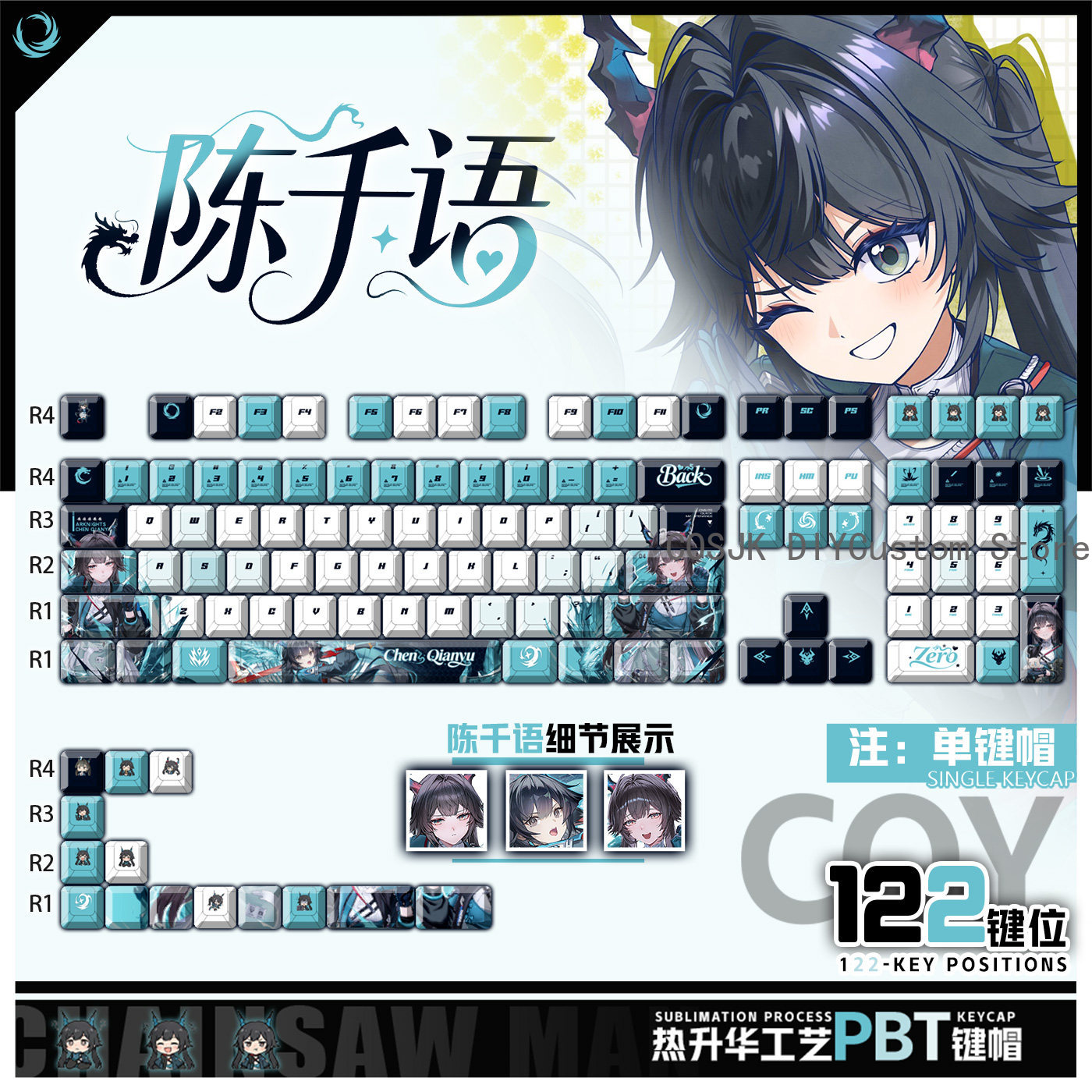 Set di 122 Tasti Anime Chen Qi - Gaming Accessories recensione e prezzo