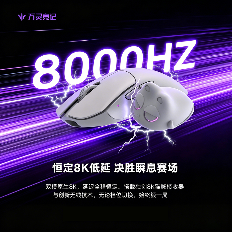 Mouse da Gaming Wireless WLmou - Gaming Accessories recensione e prezzo