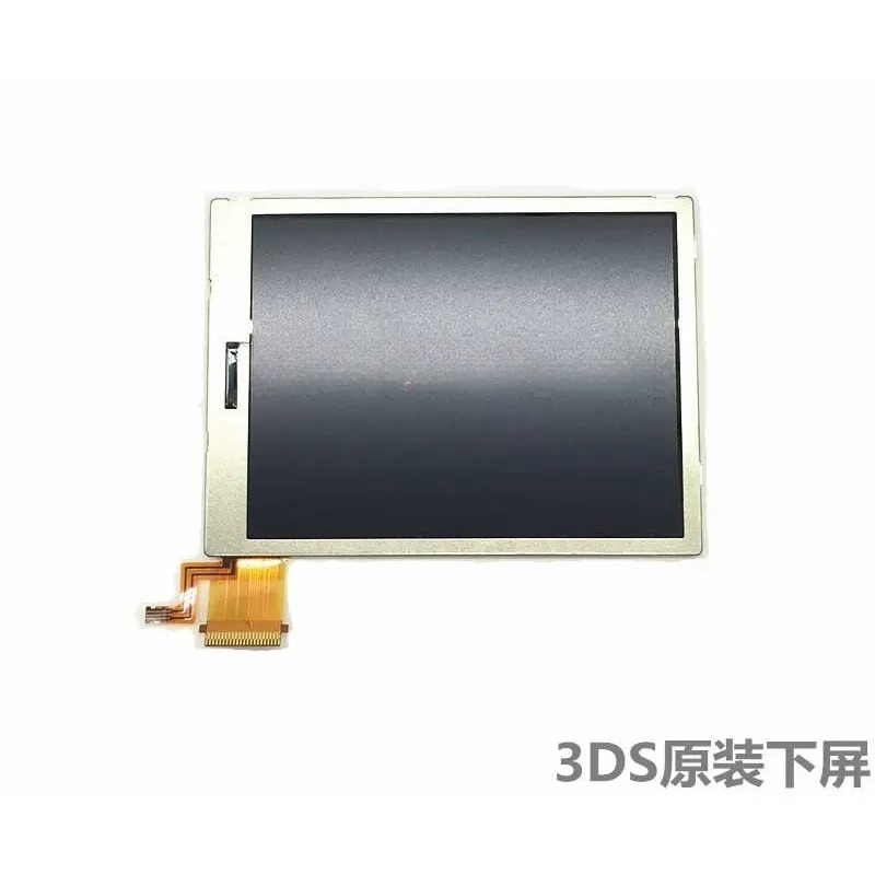 Schermo LCD inferiore 3DS, pan - Gaming Accessories Brands recensione e prezzo