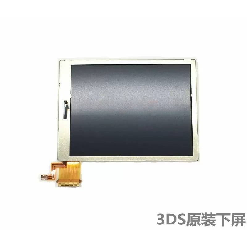 Schermo LCD inferiore 3DS, pan - Gaming Accessories Brands recensione e prezzo