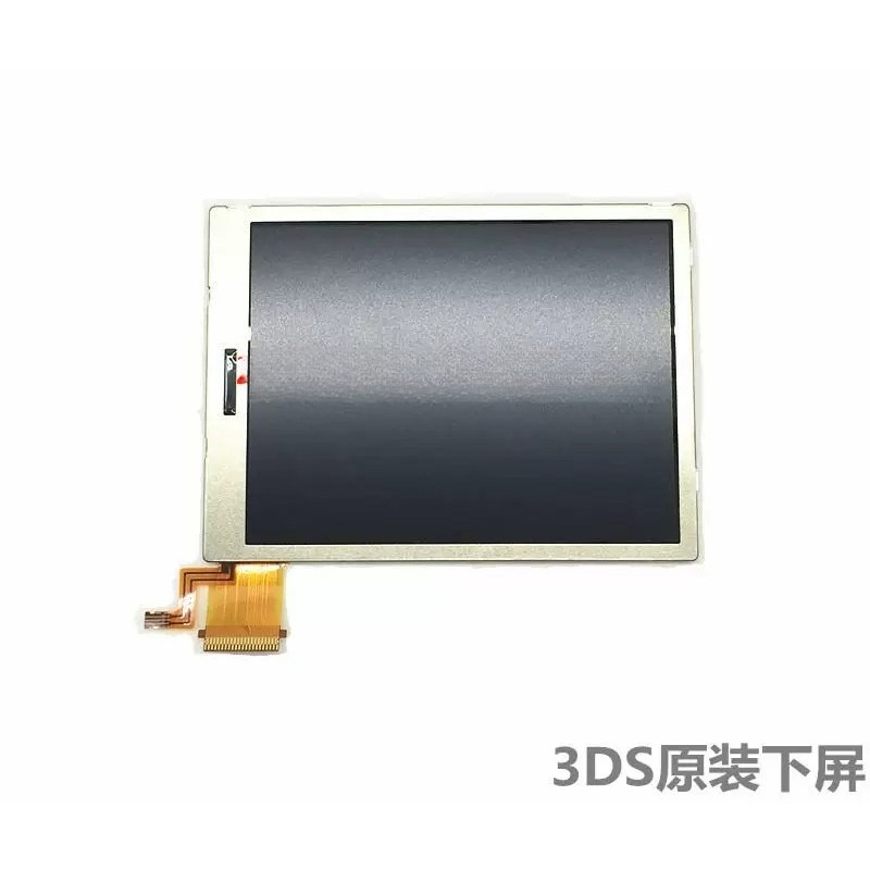 Schermo LCD inferiore 3DS, pan - Gaming Accessories Brands recensione e prezzo